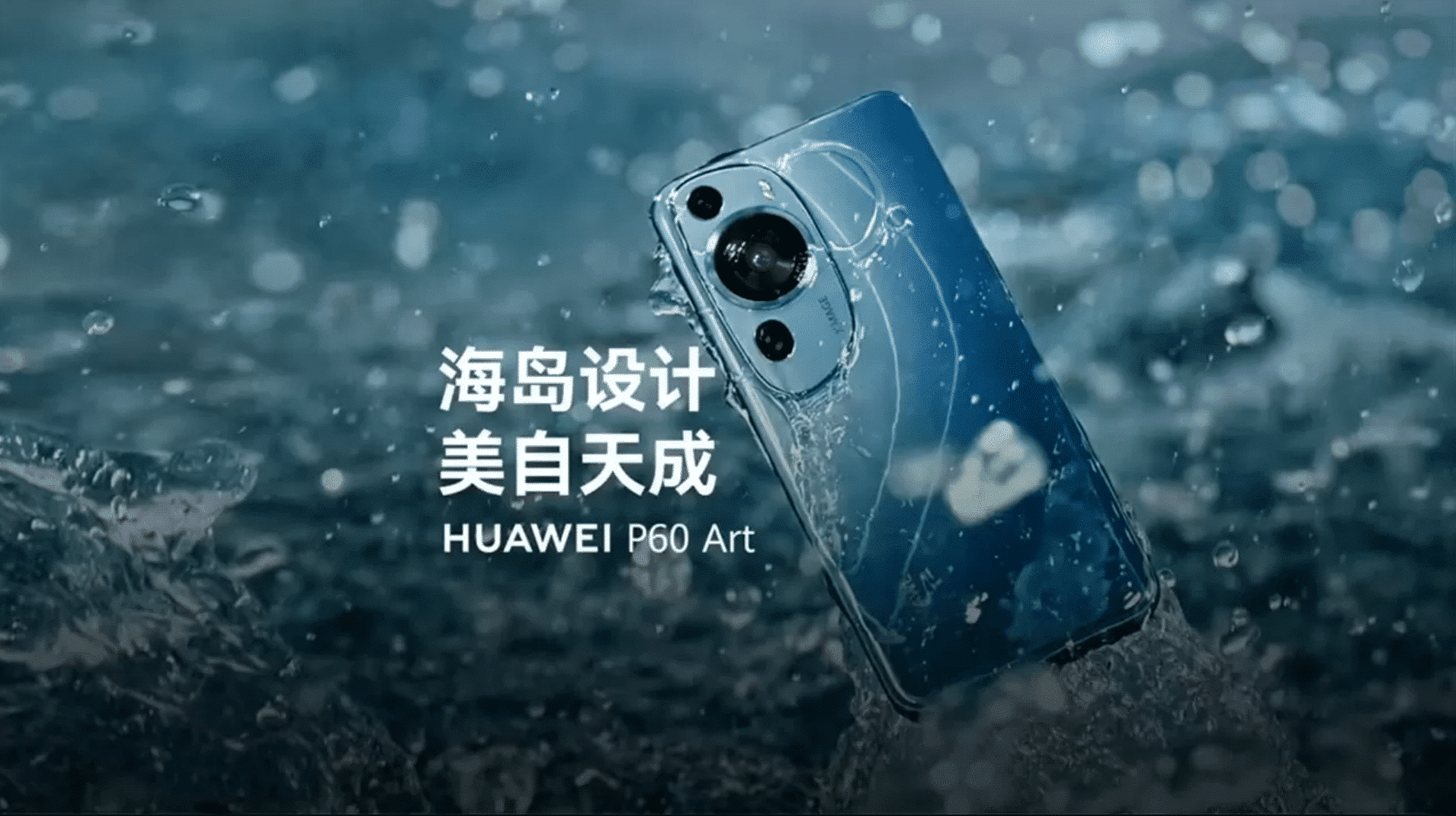 Huawei P60, P60 Pro und P60 Art: Neues Flaggschiff in China vorgestellt