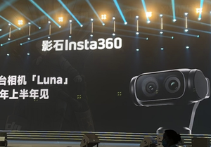 Insta360 stellt sein erste Vlogging-Kamera vor